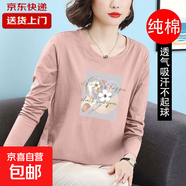 220g純棉長(zhǎng)袖上衣女春秋款民族風(fēng)洋氣打底衫大碼遮肚T恤中年媽媽 愛心白花--粉色 XL 【建議115-125斤】