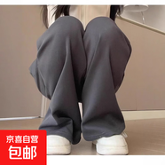 美式高腰運動褲子女2025秋季新款休閑寬松顯瘦衛(wèi)褲垂感直筒闊腿褲 深灰-常規(guī)款【原版高品質】 M 【90-105斤】