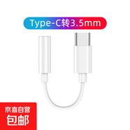 耳機有線(xiàn)入耳式高清音質(zhì)typec接口適用于蘋(píng)果華為vivo小米oppo圓孔耳塞iPhone15/16/17耳機 Type-c耳機轉接線(xiàn)【數字芯片】支持蘋(píng)果15/16/17