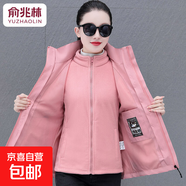 短外套女冬季新款三合一夾克休閑大碼時(shí)尚抓絨內膽女外套 粉色 M 建議80到100斤