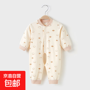 嬰兒開檔連體衣秋冬開襠寶寶衣服春秋純棉睡衣冬季男幼兒薄款秋衣 BE154開檔款—卡其棉花球 66cm
