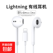 耳機有線(xiàn)入耳式高清音質(zhì)typec接口適用于蘋(píng)果華為vivo小米oppo圓孔耳塞iPhone15/16/17耳機 蘋(píng)果接口【即插即用】7-14系列專(zhuān)用