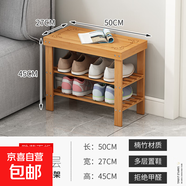 竹中煌換鞋凳可坐式穿鞋凳家用進(jìn)門(mén)口簡(jiǎn)約現代小鞋架楠竹換鞋凳穿 原色50長(cháng)三層換鞋凳