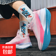 新款8pro緩震跑步鞋男學(xué)生大童專業(yè)體測(cè)競(jìng)速碳板透氣運(yùn)動(dòng)鞋女赤兔 粉色--全掌碳板 44