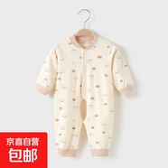 嬰兒連體衣純棉春秋新生兒爬服無骨印花男女寶寶哈衣可愛秋衣 BE154開檔款-卡其棉花球 73cm