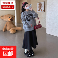 孕婦裝秋冬季套裝2025新款連帽套頭毛衣半身裙孕媽高級(jí)感穿搭春秋 灰色毛衣+黑色半身裙 2XL
