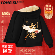 男童紅色外套羊羔絨國潮兒童冬裝加絨加厚上衣蛇年大童男孩拜年服 [鉅厚羊羔絨]黑衣(長(cháng)安仙鶴背標) 拉鏈羊羔絨 110 cm適合20-30斤