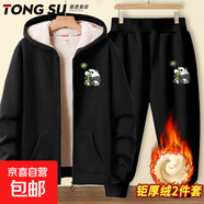 童裝男童套裝兒童羊羔絨開(kāi)衫外套中大童一體絨運動(dòng)服男孩帥氣冬裝 黑衣(G可愛(ài)熊貓胸標)+黑褲(G可愛(ài) 拉鏈羊羔絨套裝 140 cm適合50-60斤