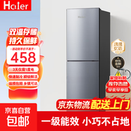 【官倉配送】Hciier家用冰箱小型一級能效 雙門(mén)小戶(hù)型辦公室出租房不占地  全凈保鮮科技 冷凍冷藏 【租房?jì)?yōu)選/一級能效】78S168升級加厚不占地