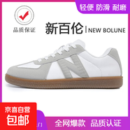 新百倫同款德訓(xùn)鞋328男鞋女鞋夏季新款透氣情侶板鞋休閑跑步鞋 新百倫328白灰 35