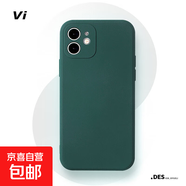 VI適用蘋(píng)果17Promax手機殼iphone16防摔15新款14保護套13PM鏡頭全包17硅膠12plus軟液態(tài)殼 暗綠 iPhone 15