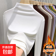 莫代爾棉半高領(lǐng)打底衫女內搭春秋冬德絨t恤長(cháng)袖上衣肌底面膜T8002 白色【德絨加厚】 M 建議80-100斤