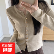 紐扣小V領(lǐng)開(kāi)衫女秋冬韓版時(shí)尚針織毛衣女外搭慵懶風(fēng)秋冬百搭上衣 371杏色 均碼