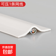 壓線(xiàn)條自粘電線(xiàn)遮擋網(wǎng)線(xiàn)插排走線(xiàn)槽神器明線(xiàn)地面固定保護地槽 白色38mm（壓1支≤5mm線(xiàn)）