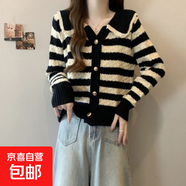 復(fù)古條紋娃娃領(lǐng)毛衣外套女2025春秋新款撞色針織開衫小個(gè)子短上衣 4565黑色 M  【建議96斤-110斤】