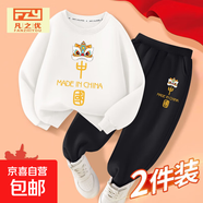 2025國慶兒童演出服秋季新款男童女童套裝中國風衛(wèi)衣中大童秋裝潮 白獅頭中國+黑獅頭中國 -463套裝 150 cm