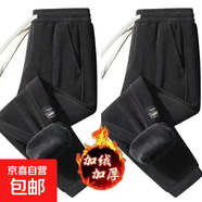加絨衛褲燈芯絨冬季束腳褲韓版潮牌長(cháng)褲子百搭休閑青春潮流休閑褲 黑色+黑色 加絨 4XL