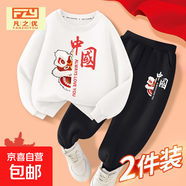 2025國慶兒童演出服秋季新款男童女童套裝中國風(fēng)衛衣中大童秋裝潮 白醒獅中國+黑醒獅中國白 -463套裝 130 cm