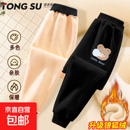 女童羊羔絨褲子冬季加絨褲大童保暖運動(dòng)褲女孩冬裝加厚一體絨棉褲 [升級銀狐絨]黑褲(疊疊熊) K92 120 cm適合30-40斤