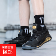 庫里9專業(yè)實戰(zhàn)籃球鞋男緩震支撐回彈耐磨青少年運動高幫碳板球鞋 黑色 41