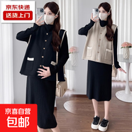 孕婦秋裝連衣裙2025新款秋冬款套裝時(shí)尚洋氣馬甲寬松針織裙兩件套 黑色單件背心 XL