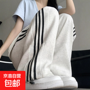 三條杠運動褲子女2025秋季新款美式高腰寬松顯瘦直筒闊腿休閑衛(wèi)褲 白灰-常規(guī)款【有口袋-貝貝棉】 S 【75-90斤】
