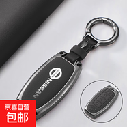 專(zhuān)用日產(chǎn)鑰匙套軒逸14代尼桑天籟逍客奇駿樓蘭車(chē)殼扣2025新款榮譽(yù) A4啟動(dòng)【尊貴黑】+羽翼扣