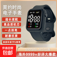 新款簡(jiǎn)約數字小方塊網(wǎng)紅手表男女情侶兒童學(xué)生潮流運動(dòng)LED電子表 黑色