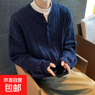 亨利領(lǐng)毛衣男款秋冬季編織麻花紋慵懶風(fēng)長袖套頭針織衫 藏藍(lán)色 XL