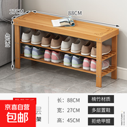竹中煌換鞋凳可坐式穿鞋凳家用進(jìn)門(mén)口簡(jiǎn)約現代小鞋架楠竹換鞋凳穿 原色90長(cháng)三層換鞋凳