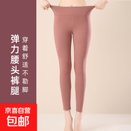 秋褲男女士保暖褲冬季緊身打底棉毛褲襯褲線(xiàn)褲彈力棉毛褲絨褲秋褲 女士【粉色】 2XL 【130斤-150斤】