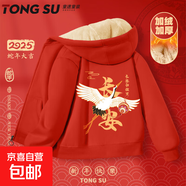 男童紅色外套羊羔絨國潮兒童冬裝加絨加厚上衣蛇年大童男孩拜年服 [鉅厚羊羔絨]紅衣(長(cháng)安仙鶴背標) 拉鏈羊羔絨 140 cm適合50-60斤