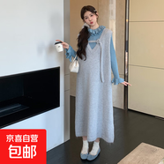 孕婦套裝連衣裙2025新款秋冬時(shí)尚毛衣背心裙花邊長(zhǎng)袖打底針織衫 藍(lán)色套裝 M