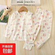 【優(yōu)質(zhì)新疆棉兒童萊卡家居服套裝男女童秋衣秋褲A類無骨睡衣p19 草莓小兔 130 碼（身高120-/體重40-50斤