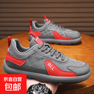 男鞋春秋新款休閑運(yùn)動(dòng)阿甘鞋男士青年上班工作防水防滑軟底板鞋 灰紅 45  標(biāo)準(zhǔn)運(yùn)動(dòng)碼