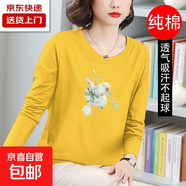 220g純棉新款春秋季上衣女寬松大碼長(cháng)袖T恤民族風(fēng)套頭中年媽媽裝 白藍玫瑰-黃色 M 【建議90-100斤】
