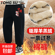 男童冬季加絨褲子羊羔絨皮卡丘兒童加厚運(yùn)動(dòng)褲男孩校服神器保暖褲 [鉅厚羊羔絨]黑褲中國(guó)舞獅紅 K92 120 cm建議30-40斤