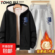 童裝男童套裝兒童羊羔絨開衫外套中大童一體絨運動服男孩帥氣冬裝 黑衣(神秘海胸標)+灰褲(神秘海) 拉鏈羊羔絨套裝 110 cm適合20-30斤