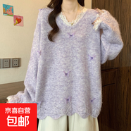 奶fufu軟糯毛衣女春秋大碼胖mm寬松慵懶風(fēng)上衣蕾絲拼接V領(lǐng)針織衫 4587紫色 XL  【建議121斤-135斤】