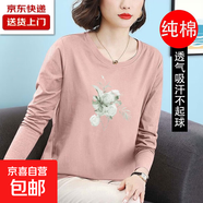 220g純棉新款春秋季上衣女寬松大碼長(cháng)袖T恤民族風(fēng)套頭中年媽媽裝 白藍玫瑰-粉色 3XL 【建議135-145斤】