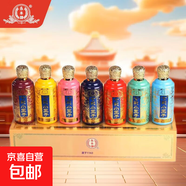 永豐二鍋頭 七彩小王子46度 清香型純梁白酒 柜擺精品 46度 150mL 7瓶 【整箱】