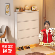 超薄鋼制翻斗鞋柜家用入戶(hù)門(mén)口玄關(guān)一體靠墻超薄款防塵窄鞋柜 二層長(cháng)508寬102高700-白色