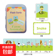 嬰幼兒 啟蒙學(xué)習(xí)英語(yǔ)蔬菜水果單詞親子互動(dòng)溝通閃卡認(rèn)知卡 A7 農(nóng)場(chǎng)動(dòng)物 Farm Animals
