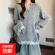 慵懶風(fēng)馬海毛針織衫灰色V領(lǐng)掛脖毛衣女秋裝大碼胖mm蕾絲花邊上衣 4586灰色 S  【建議80斤-95斤】