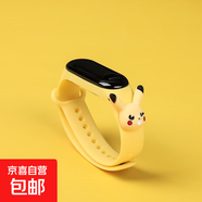 電子手表女生男生運動(dòng)防摔夜光只看時(shí)間手環(huán) 皮卡丘 黃色