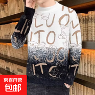 男士毛衣半高領(lǐng)毛線衣水貂絨加厚打底衫冬季漸變色衣服套頭針織衫 黑色 M
