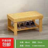 竹中煌換鞋凳可坐式穿鞋凳家用進(jìn)門(mén)口簡(jiǎn)約現代小鞋架楠竹換鞋凳穿 原色50長(cháng)二層換鞋凳