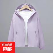 外套女春秋百搭寬松風(fēng)衣夾克開(kāi)衫女新款雙層長(cháng)袖女士休閑外套韓版 淺紫 百人購買(mǎi)【男女同款】 XL 【建議118-132斤】