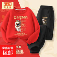 國慶節(jié)兒童演出服秋季新款帥氣國潮秋裝衛(wèi)衣國風(fēng)上衣寶寶衣服2025 紅半邊舞獅+黑半邊舞獅 -463套裝 170 cm