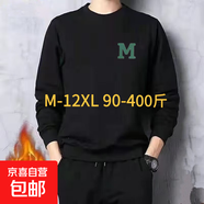 純色男士衛(wèi)衣秋季潮牌加絨圓領(lǐng)長袖T恤男學(xué)生加絨體恤潮流上衣男T 黑色 10XL 【體重285-345斤】